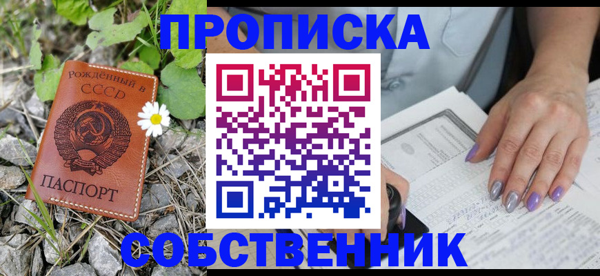 форма 3 в Бородино